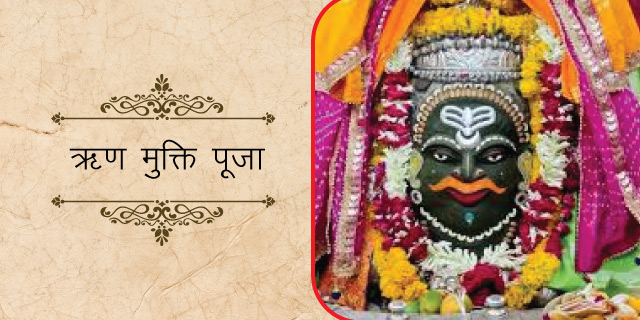 Rinmukti Puja